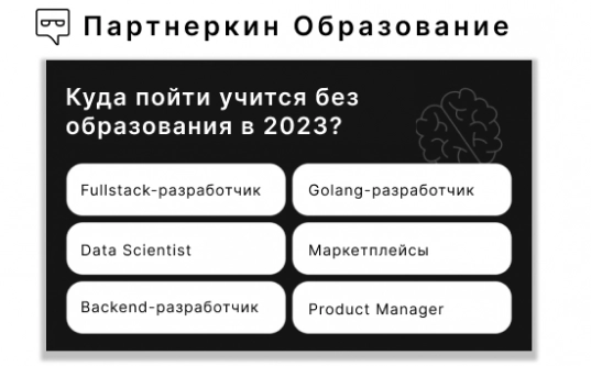 На какие курсы можно пойти учиться без образования в 2025 году - ТОП 35 курсов для мужчин и женщин