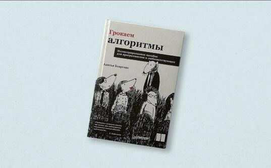 Топ-10 книг для начинающих программистов